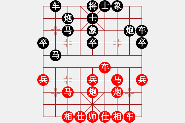 象棋棋譜圖片：liashui(9段)-負(fù)-魯太極(7段) - 步數(shù)：30 