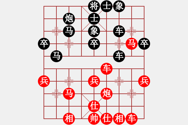 象棋棋譜圖片：liashui(9段)-負(fù)-魯太極(7段) - 步數(shù)：40 