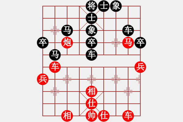 象棋棋譜圖片：liashui(9段)-負(fù)-魯太極(7段) - 步數(shù)：50 