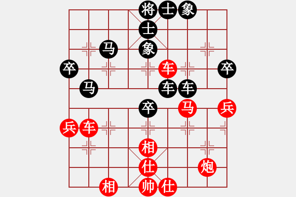 象棋棋譜圖片：liashui(9段)-負(fù)-魯太極(7段) - 步數(shù)：70 