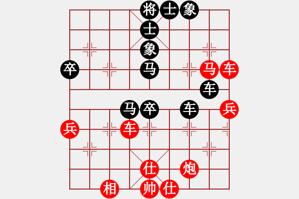 象棋棋譜圖片：liashui(9段)-負(fù)-魯太極(7段) - 步數(shù)：80 