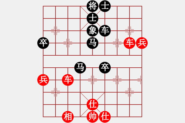 象棋棋譜圖片：liashui(9段)-負(fù)-魯太極(7段) - 步數(shù)：90 