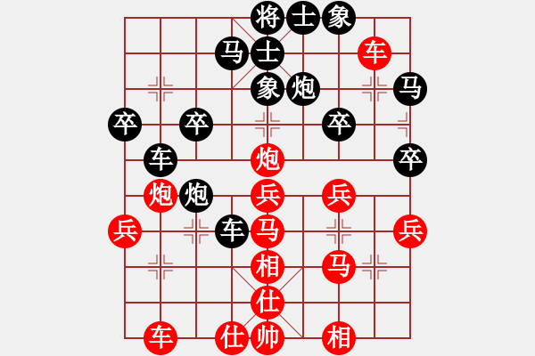 象棋棋譜圖片：辣妞妞(天罡)-勝-星羅棋網(wǎng)(地煞) - 步數(shù)：30 