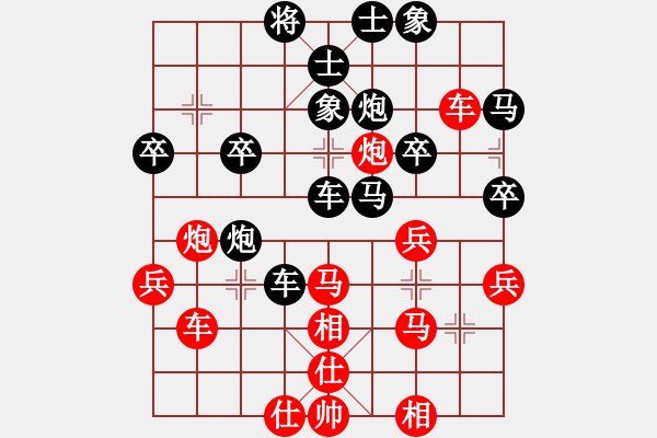 象棋棋譜圖片：辣妞妞(天罡)-勝-星羅棋網(wǎng)(地煞) - 步數(shù)：40 