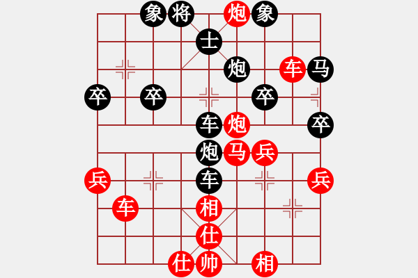 象棋棋譜圖片：辣妞妞(天罡)-勝-星羅棋網(wǎng)(地煞) - 步數(shù)：50 