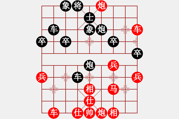 象棋棋譜圖片：辣妞妞(天罡)-勝-星羅棋網(wǎng)(地煞) - 步數(shù)：60 