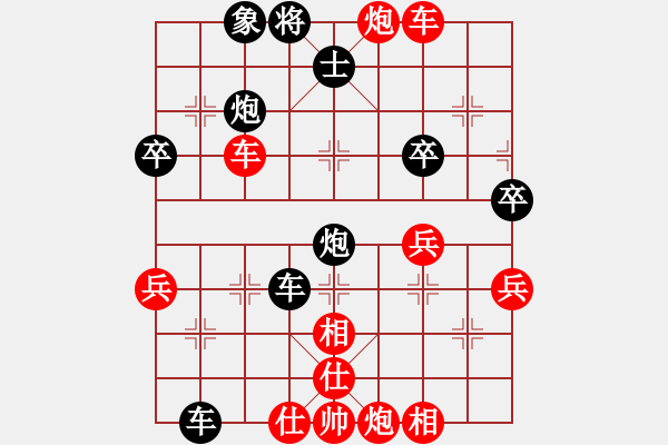 象棋棋譜圖片：辣妞妞(天罡)-勝-星羅棋網(wǎng)(地煞) - 步數(shù)：70 