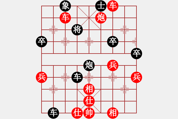 象棋棋譜圖片：辣妞妞(天罡)-勝-星羅棋網(wǎng)(地煞) - 步數(shù)：80 