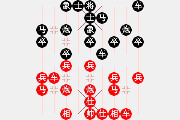 象棋棋譜圖片：2019第16屆威凱杯等級賽張驄潤先負(fù)張博嘉4 - 步數(shù)：20 