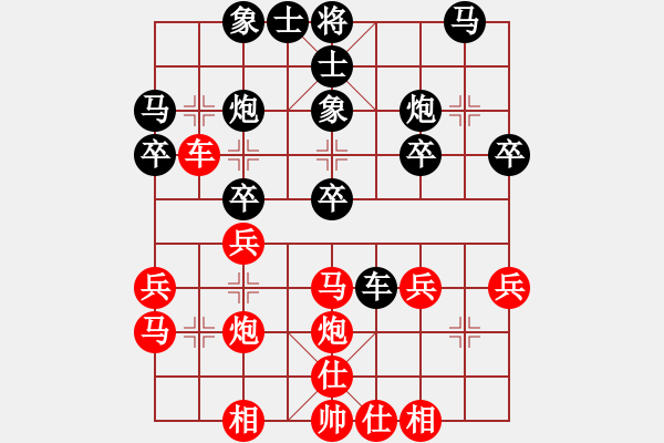 象棋棋譜圖片：2019第16屆威凱杯等級賽張驄潤先負(fù)張博嘉4 - 步數(shù)：30 