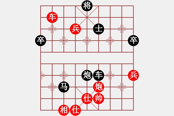 象棋棋譜圖片：中象―社區(qū) 大慶-王文超 先勝 山西--任大偉 - 步數(shù)：100 