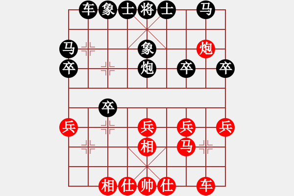 象棋棋譜圖片：中象―社區(qū) 大慶-王文超 先勝 山西--任大偉 - 步數(shù)：30 