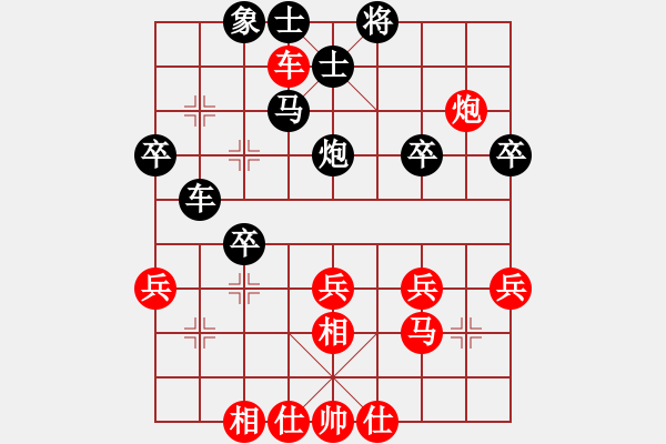 象棋棋譜圖片：中象―社區(qū) 大慶-王文超 先勝 山西--任大偉 - 步數(shù)：40 