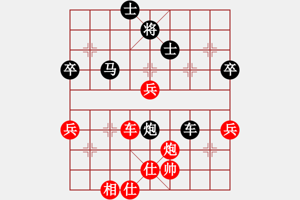 象棋棋譜圖片：中象―社區(qū) 大慶-王文超 先勝 山西--任大偉 - 步數(shù)：80 