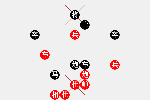 象棋棋譜圖片：中象―社區(qū) 大慶-王文超 先勝 山西--任大偉 - 步數(shù)：90 