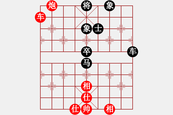 象棋棋譜圖片：冰島之戀(月將)-和-藍(lán)顏知己(月將) - 步數(shù)：100 