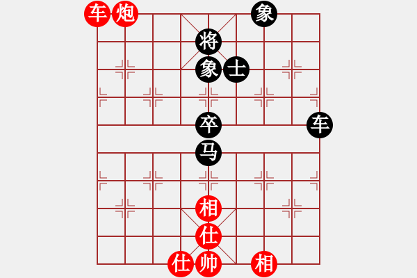 象棋棋譜圖片：冰島之戀(月將)-和-藍(lán)顏知己(月將) - 步數(shù)：110 