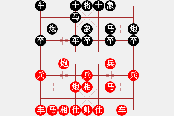 象棋棋譜圖片：冰島之戀(月將)-和-藍(lán)顏知己(月將) - 步數(shù)：20 