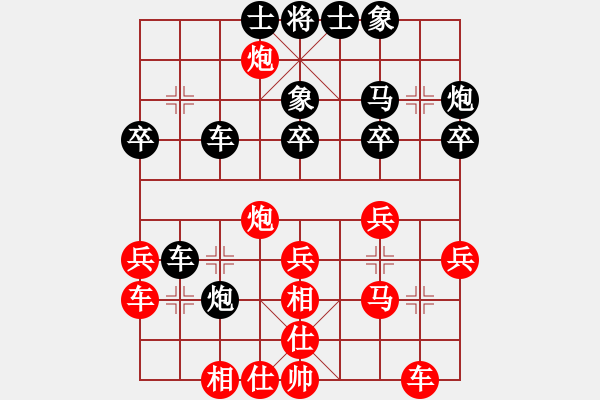 象棋棋譜圖片：冰島之戀(月將)-和-藍(lán)顏知己(月將) - 步數(shù)：30 