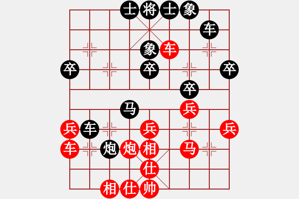 象棋棋譜圖片：冰島之戀(月將)-和-藍(lán)顏知己(月將) - 步數(shù)：40 