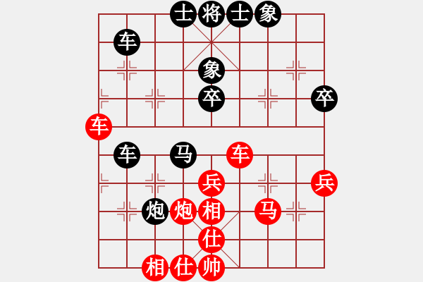 象棋棋譜圖片：冰島之戀(月將)-和-藍(lán)顏知己(月將) - 步數(shù)：50 