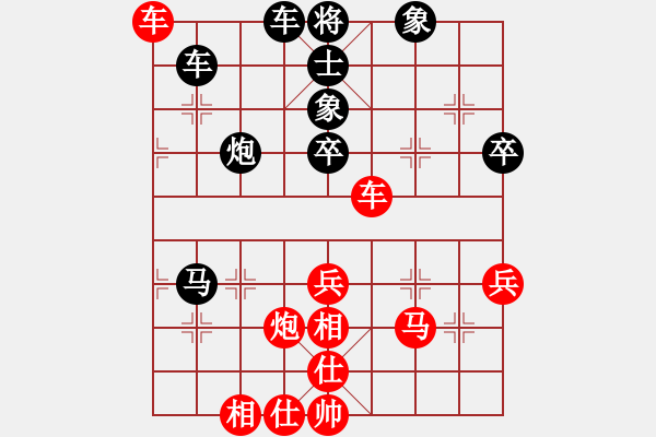 象棋棋譜圖片：冰島之戀(月將)-和-藍(lán)顏知己(月將) - 步數(shù)：60 