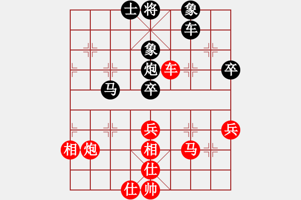 象棋棋譜圖片：冰島之戀(月將)-和-藍(lán)顏知己(月將) - 步數(shù)：70 