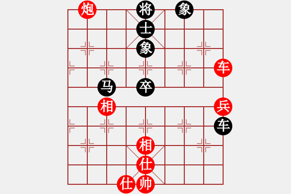 象棋棋譜圖片：冰島之戀(月將)-和-藍(lán)顏知己(月將) - 步數(shù)：80 