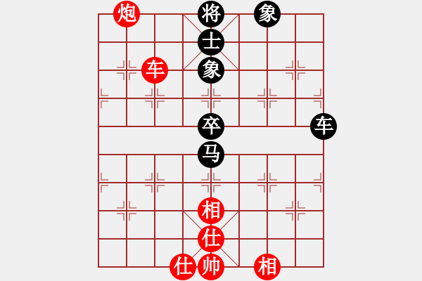 象棋棋譜圖片：冰島之戀(月將)-和-藍(lán)顏知己(月將) - 步數(shù)：90 