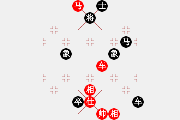 象棋棋譜圖片：第七局 - 步數(shù)：10 