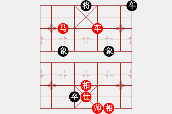 象棋棋譜圖片：第七局 - 步數(shù)：20 