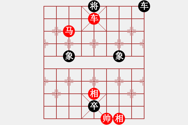 象棋棋譜圖片：第七局 - 步數(shù)：23 