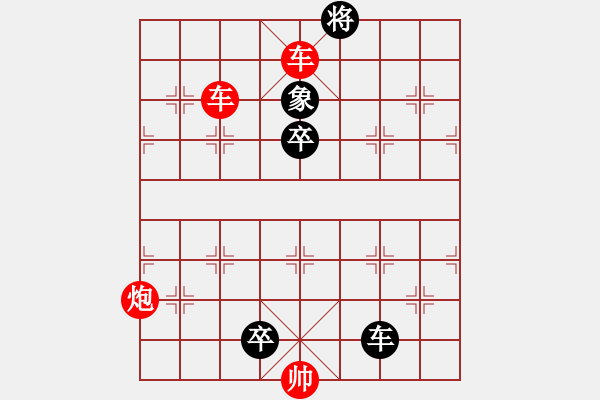 象棋棋譜圖片：棋手知音閑來一局20150124 - 步數(shù)：0 