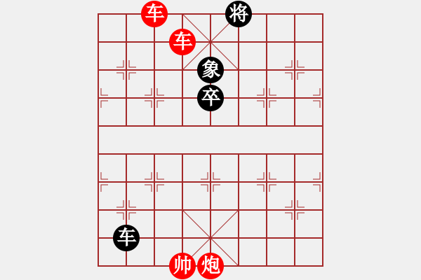 象棋棋譜圖片：棋手知音閑來一局20150124 - 步數(shù)：8 