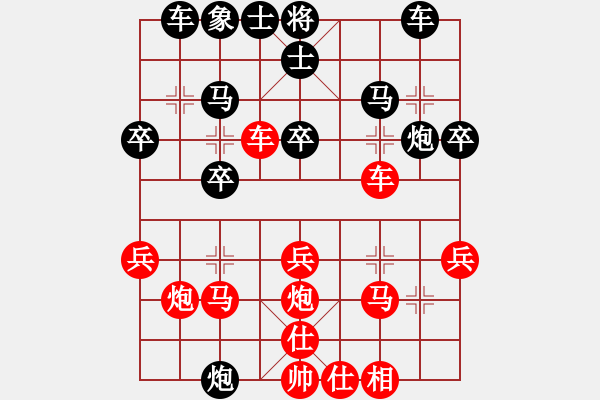 象棋棋譜圖片：帶狗的道士(9星)-負-勢如破竹(天罡) - 步數(shù)：30 