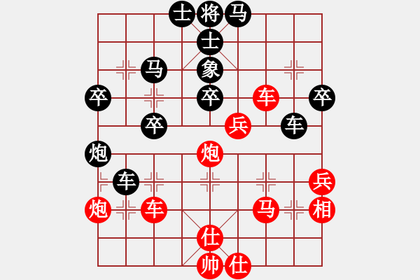 象棋棋譜圖片：帶狗的道士(9星)-負-勢如破竹(天罡) - 步數(shù)：50 