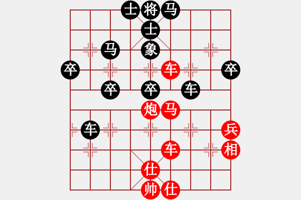 象棋棋譜圖片：帶狗的道士(9星)-負-勢如破竹(天罡) - 步數(shù)：60 