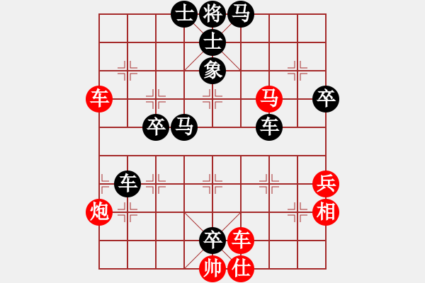 象棋棋譜圖片：帶狗的道士(9星)-負-勢如破竹(天罡) - 步數(shù)：70 