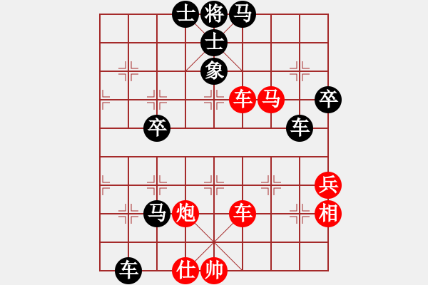 象棋棋譜圖片：帶狗的道士(9星)-負-勢如破竹(天罡) - 步數(shù)：80 