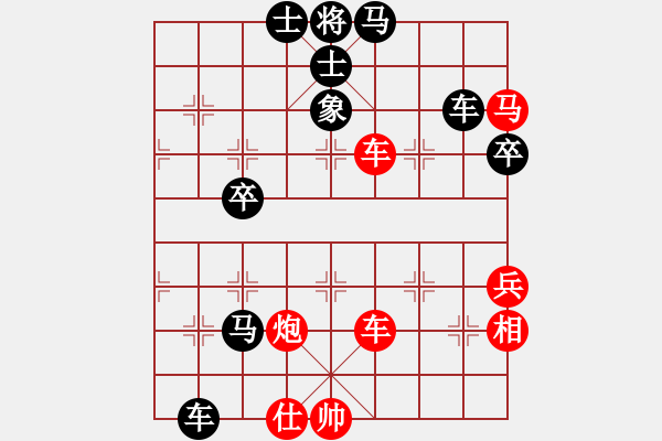 象棋棋譜圖片：帶狗的道士(9星)-負-勢如破竹(天罡) - 步數(shù)：82 