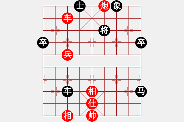 象棋棋譜圖片：七25 安徽張貴喜先勝上海楊長(zhǎng)喜 - 步數(shù)：100 