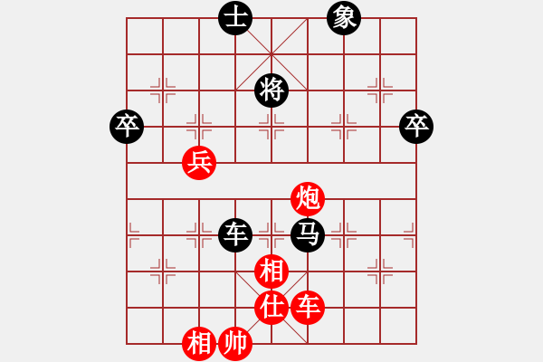 象棋棋譜圖片：七25 安徽張貴喜先勝上海楊長(zhǎng)喜 - 步數(shù)：110 