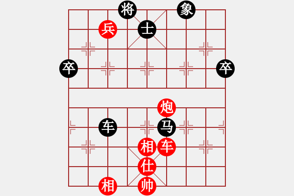 象棋棋譜圖片：七25 安徽張貴喜先勝上海楊長(zhǎng)喜 - 步數(shù)：120 