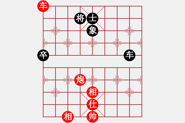 象棋棋譜圖片：七25 安徽張貴喜先勝上海楊長(zhǎng)喜 - 步數(shù)：140 