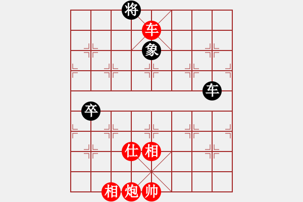 象棋棋譜圖片：七25 安徽張貴喜先勝上海楊長(zhǎng)喜 - 步數(shù)：147 