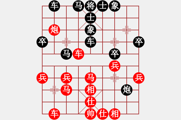 象棋棋譜圖片：七25 安徽張貴喜先勝上海楊長(zhǎng)喜 - 步數(shù)：40 