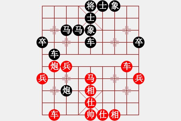 象棋棋譜圖片：七25 安徽張貴喜先勝上海楊長(zhǎng)喜 - 步數(shù)：50 