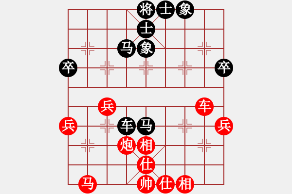 象棋棋譜圖片：七25 安徽張貴喜先勝上海楊長(zhǎng)喜 - 步數(shù)：60 