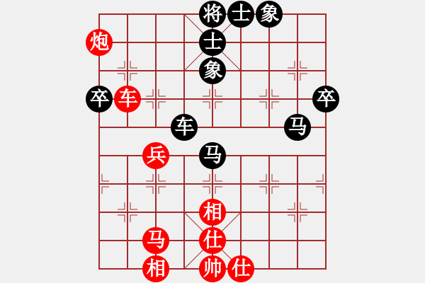 象棋棋譜圖片：七25 安徽張貴喜先勝上海楊長(zhǎng)喜 - 步數(shù)：80 