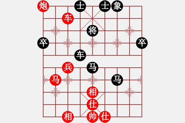 象棋棋譜圖片：七25 安徽張貴喜先勝上海楊長(zhǎng)喜 - 步數(shù)：90 